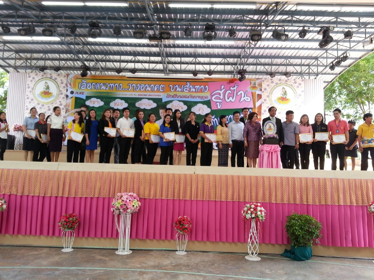 กิจกรรม"บนเส้นทางสู่ฝัน กับสถาบันดี๊ดี" โรงเรียนชลกันยานุกุล — 1 พฤษภาคม 2025 — สถาบันเทคโนโลยีจิตรลดา CDTI