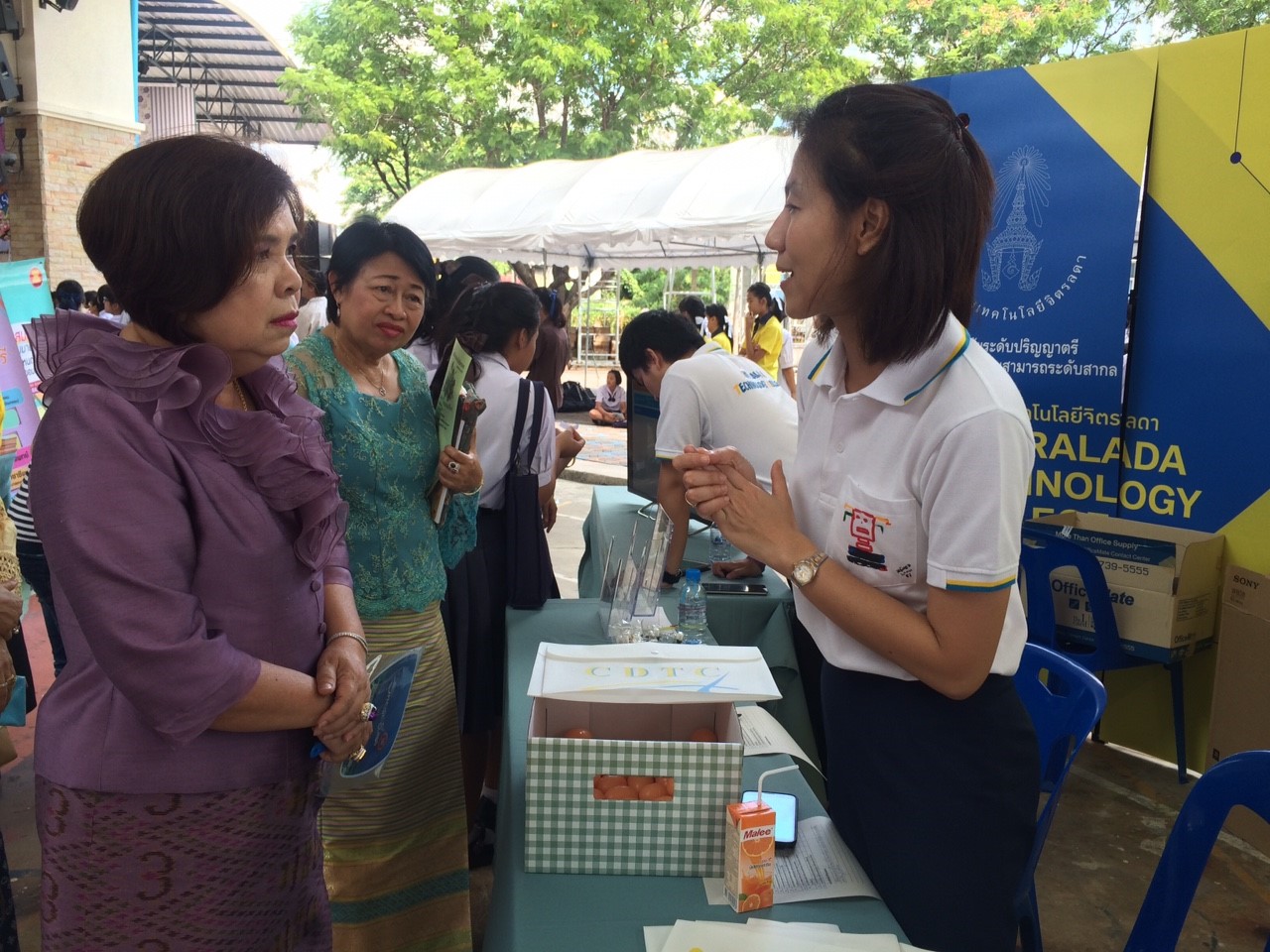กิจกรรม"บนเส้นทางสู่ฝัน กับสถาบันดี๊ดี" โรงเรียนชลกันยานุกุล — 1 พฤษภาคม 2025 — สถาบันเทคโนโลยีจิตรลดา CDTI