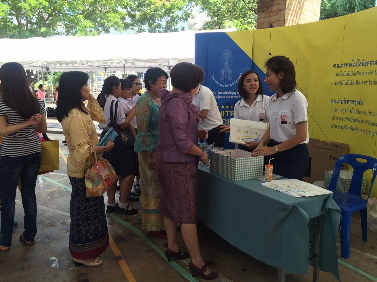 กิจกรรม"บนเส้นทางสู่ฝัน กับสถาบันดี๊ดี" โรงเรียนชลกันยานุกุล — 1 พฤษภาคม 2025 — สถาบันเทคโนโลยีจิตรลดา CDTI