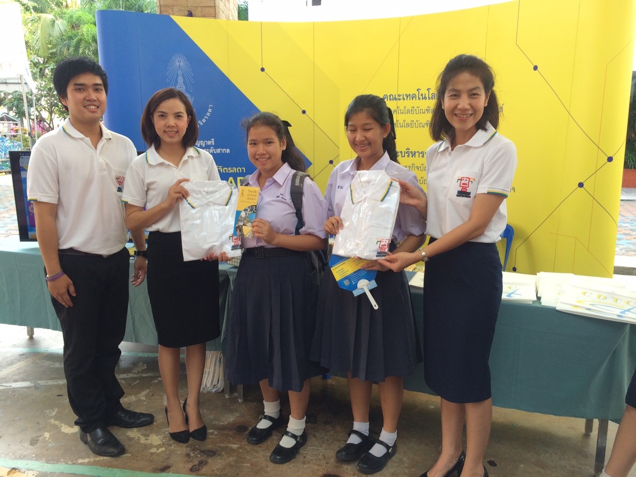 กิจกรรม"บนเส้นทางสู่ฝัน กับสถาบันดี๊ดี" โรงเรียนชลกันยานุกุล — 1 พฤษภาคม 2025 — สถาบันเทคโนโลยีจิตรลดา CDTI