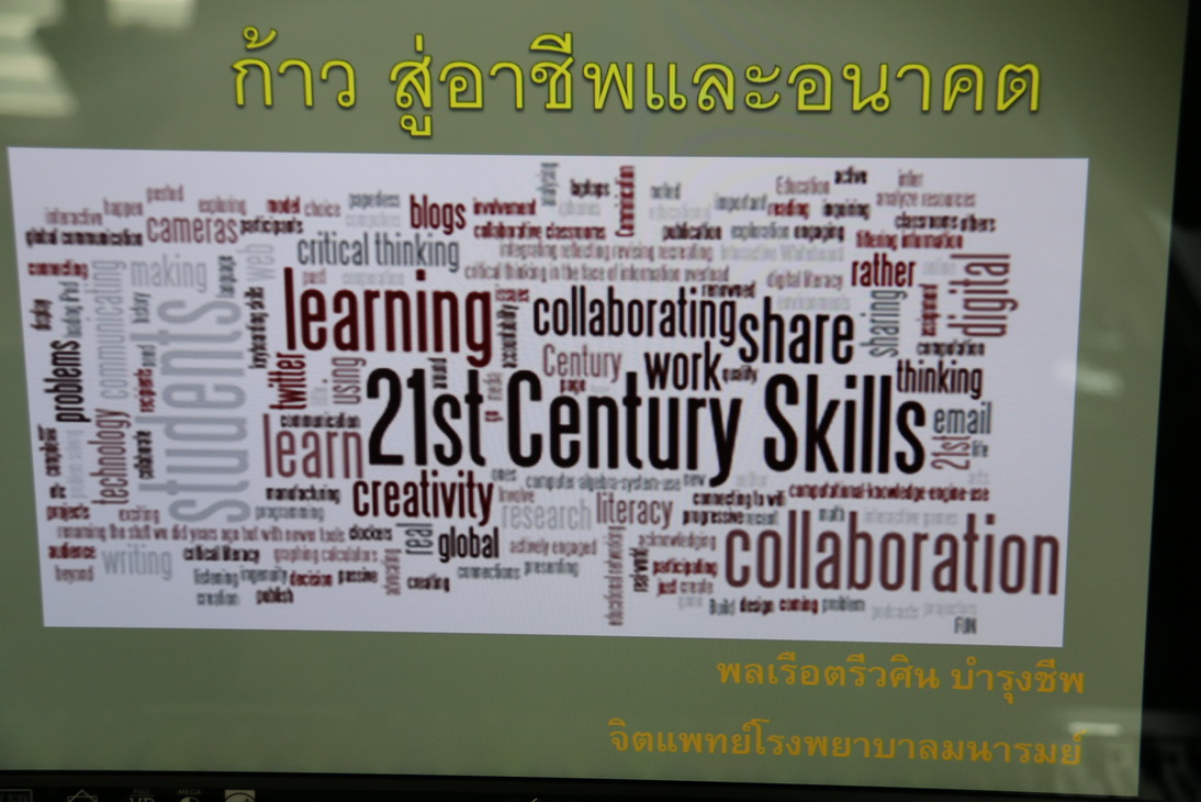 กิจกรรมการฟังบรรยาย ในหัวข้อ รู้ทันยาเสพติด โดย พลเรือตรี วศิน บำรุงชีพ — 1 พฤษภาคม 2025 — สถาบันเทคโนโลยีจิตรลดา CDTI