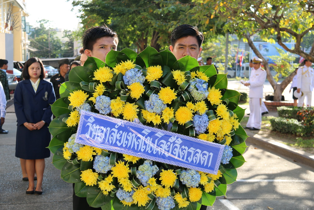 คณาอาจารย์ เจ้าหน้าที่ และนักศึกษาวิทยาลัยเทคโนโลยีจิตรลดา ร่วมพิธีวางพวงมาลาเนื่องในวันมหาธีรราชเจ้า ณ สวนเจ้าเชตุ — 1 พฤษภาคม 2025 — สถาบันเทคโนโลยีจิตรลดา CDTI