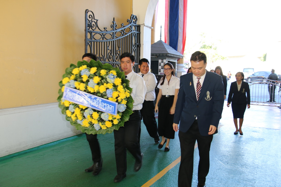 คณาอาจารย์ เจ้าหน้าที่ และนักศึกษาวิทยาลัยเทคโนโลยีจิตรลดา ร่วมพิธีวางพวงมาลาเนื่องในวันมหาธีรราชเจ้า ณ สวนเจ้าเชตุ — 1 พฤษภาคม 2025 — สถาบันเทคโนโลยีจิตรลดา CDTI