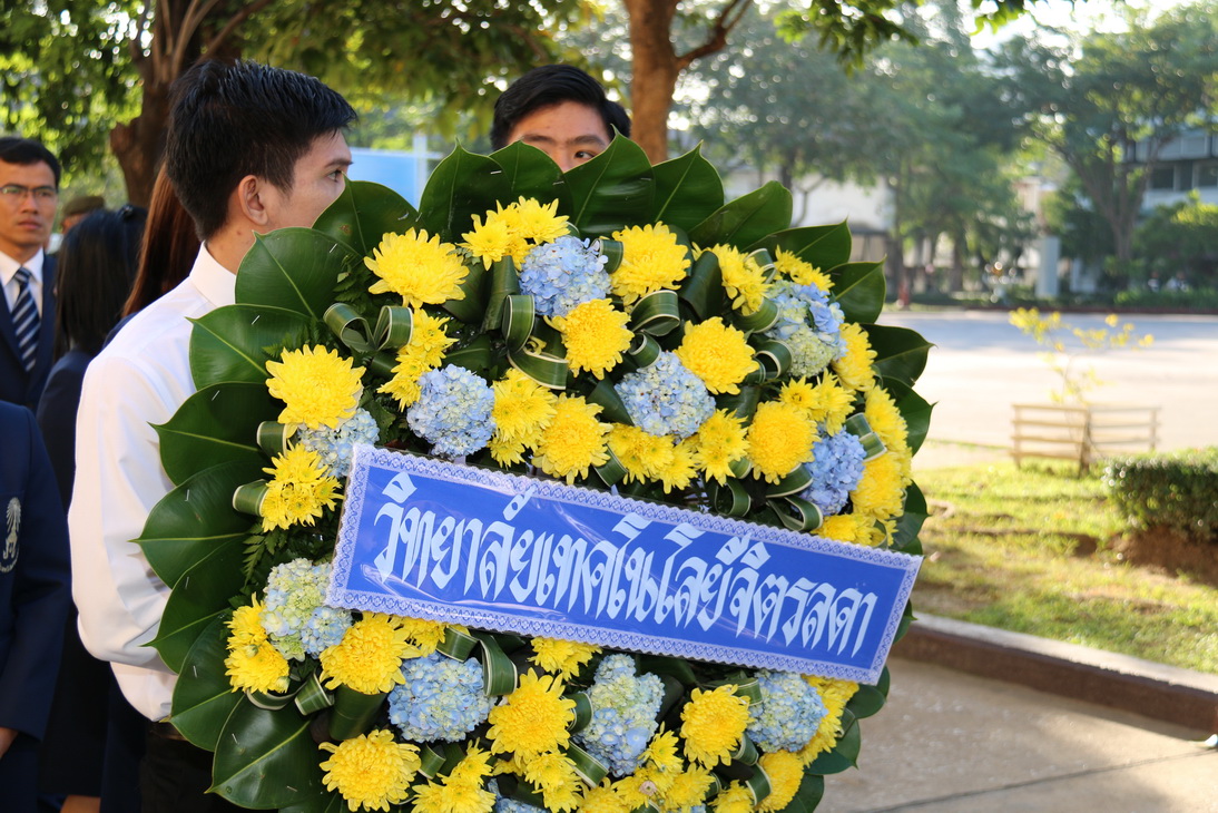 คณาอาจารย์ เจ้าหน้าที่ และนักศึกษาวิทยาลัยเทคโนโลยีจิตรลดา ร่วมพิธีวางพวงมาลาเนื่องในวันมหาธีรราชเจ้า ณ สวนเจ้าเชตุ — 1 พฤษภาคม 2025 — สถาบันเทคโนโลยีจิตรลดา CDTI