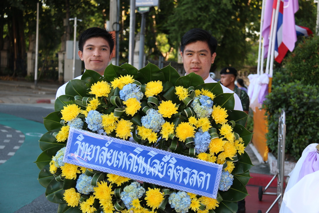 คณาอาจารย์ เจ้าหน้าที่ และนักศึกษาวิทยาลัยเทคโนโลยีจิตรลดา ร่วมพิธีวางพวงมาลาเนื่องในวันมหาธีรราชเจ้า ณ สวนเจ้าเชตุ — 1 พฤษภาคม 2025 — สถาบันเทคโนโลยีจิตรลดา CDTI
