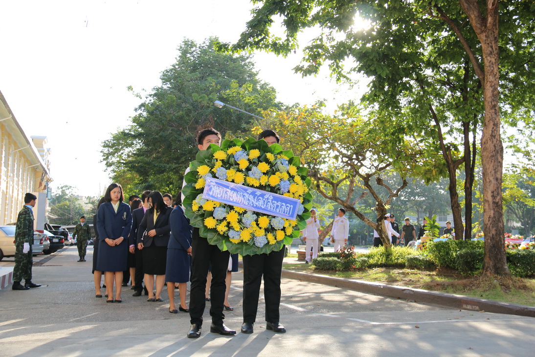คณาอาจารย์ เจ้าหน้าที่ และนักศึกษาวิทยาลัยเทคโนโลยีจิตรลดา ร่วมพิธีวางพวงมาลาเนื่องในวันมหาธีรราชเจ้า ณ สวนเจ้าเชตุ — 1 พฤษภาคม 2025 — สถาบันเทคโนโลยีจิตรลดา CDTI