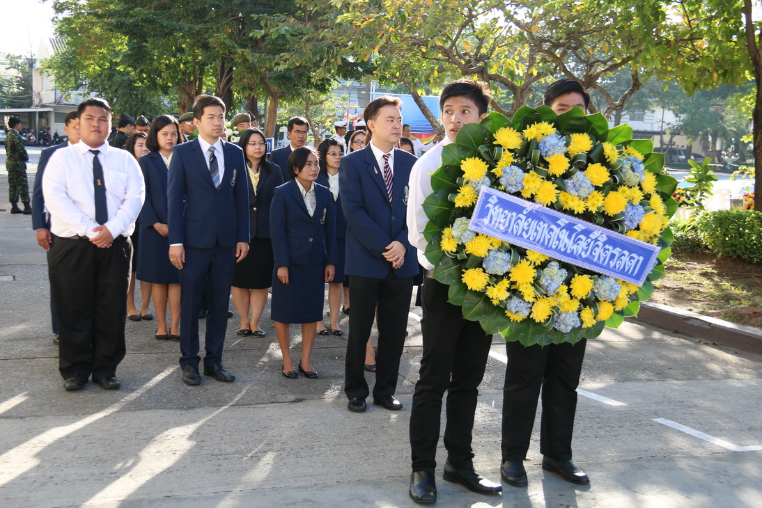 คณาอาจารย์ เจ้าหน้าที่ และนักศึกษาวิทยาลัยเทคโนโลยีจิตรลดา ร่วมพิธีวางพวงมาลาเนื่องในวันมหาธีรราชเจ้า ณ สวนเจ้าเชตุ — 1 พฤษภาคม 2025 — สถาบันเทคโนโลยีจิตรลดา CDTI