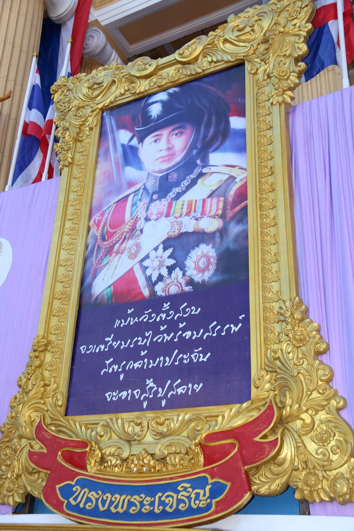 คณาอาจารย์ เจ้าหน้าที่ และนักศึกษาวิทยาลัยเทคโนโลยีจิตรลดา ร่วมพิธีวางพวงมาลาเนื่องในวันมหาธีรราชเจ้า ณ สวนเจ้าเชตุ — 1 พฤษภาคม 2025 — สถาบันเทคโนโลยีจิตรลดา CDTI