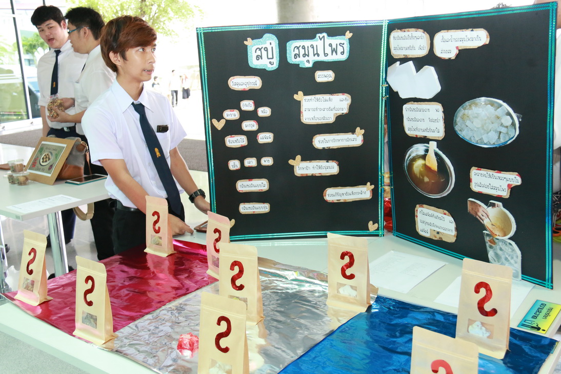 ประมวลภาพนิทรรศการ "ชีวิตและวัฒนธรรม" ปี ๕๘ — 1 พฤษภาคม 2025 — สถาบันเทคโนโลยีจิตรลดา CDTI