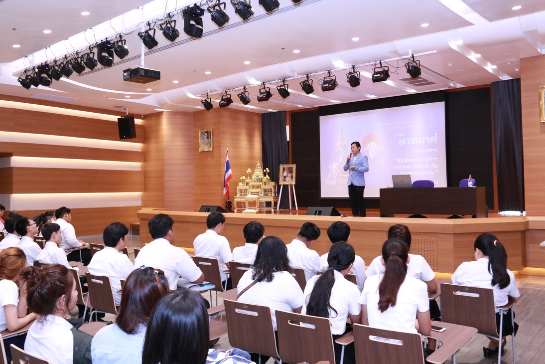 ฟังบรรยายในหัวข้อ — 1 พฤษภาคม 2025 — สถาบันเทคโนโลยีจิตรลดา CDTI