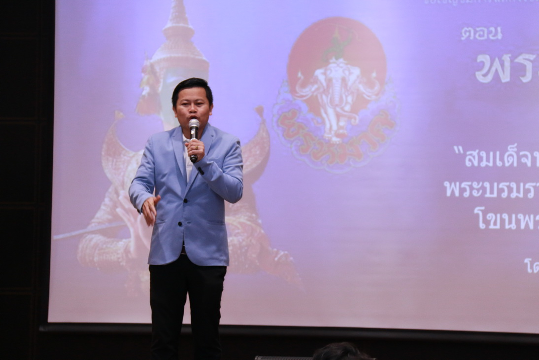 ฟังบรรยายในหัวข้อ — 1 พฤษภาคม 2025 — สถาบันเทคโนโลยีจิตรลดา CDTI