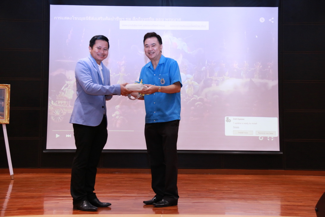 ฟังบรรยายในหัวข้อ — 1 พฤษภาคม 2025 — สถาบันเทคโนโลยีจิตรลดา CDTI