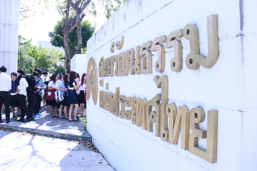 ชมการแสดงโขนพระราชทาน ณ ศูนย์วัฒนธรรมแห่งประเทศไทย — 1 พฤษภาคม 2025 — สถาบันเทคโนโลยีจิตรลดา CDTI