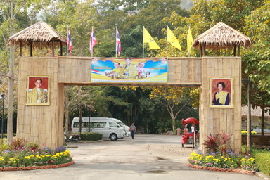 ประมวลภาพกิจกรรมจิตรอาสา ณ โรงเรียนตำรวจตระเวนชายแดนบ้านถ้ำหิน อำเภอสวนผึ่ง จังหวัดราชบุรี — 1 พฤษภาคม 2025 — สถาบันเทคโนโลยีจิตรลดา CDTI