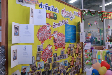 ประมวลภาพกิจกรรมส่งท้ายปีเก่าต้อนรับปีใหม่ กับเราชาวCDTC — 1 พฤษภาคม 2025 — สถาบันเทคโนโลยีจิตรลดา CDTI