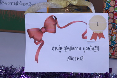 ประมวลภาพกิจกรรมส่งท้ายปีเก่าต้อนรับปีใหม่ กับเราชาวCDTC — 1 พฤษภาคม 2025 — สถาบันเทคโนโลยีจิตรลดา CDTI
