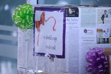 ประมวลภาพกิจกรรมส่งท้ายปีเก่าต้อนรับปีใหม่ กับเราชาวCDTC — 1 พฤษภาคม 2025 — สถาบันเทคโนโลยีจิตรลดา CDTI