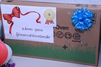 ประมวลภาพกิจกรรมส่งท้ายปีเก่าต้อนรับปีใหม่ กับเราชาวCDTC — 1 พฤษภาคม 2025 — สถาบันเทคโนโลยีจิตรลดา CDTI
