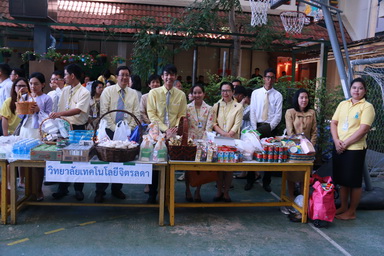 ประมวลภาพกิจกรรมทำบุญส่งท้ายปีเก่าต้อนรับปีใหม่ — 1 พฤษภาคม 2025 — สถาบันเทคโนโลยีจิตรลดา CDTI