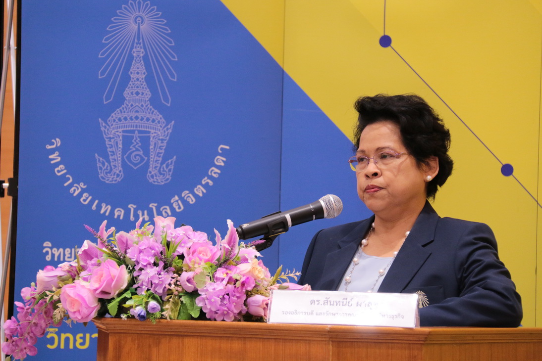 กิจกรรมประชาสัมพันธ์สถานประกอบการ เพื่อฝึกปฎิบัติงานสำหรับนักศึกษาคณะบริหารธุรกิจ — 9 พฤษภาคม 2025 — สถาบันเทคโนโลยีจิตรลดา CDTI