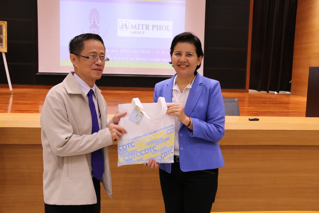 กิจกรรมประชาสัมพันธ์สถานประกอบการ เพื่อฝึกปฎิบัติงานสำหรับนักศึกษาคณะบริหารธุรกิจ — 9 พฤษภาคม 2025 — สถาบันเทคโนโลยีจิตรลดา CDTI