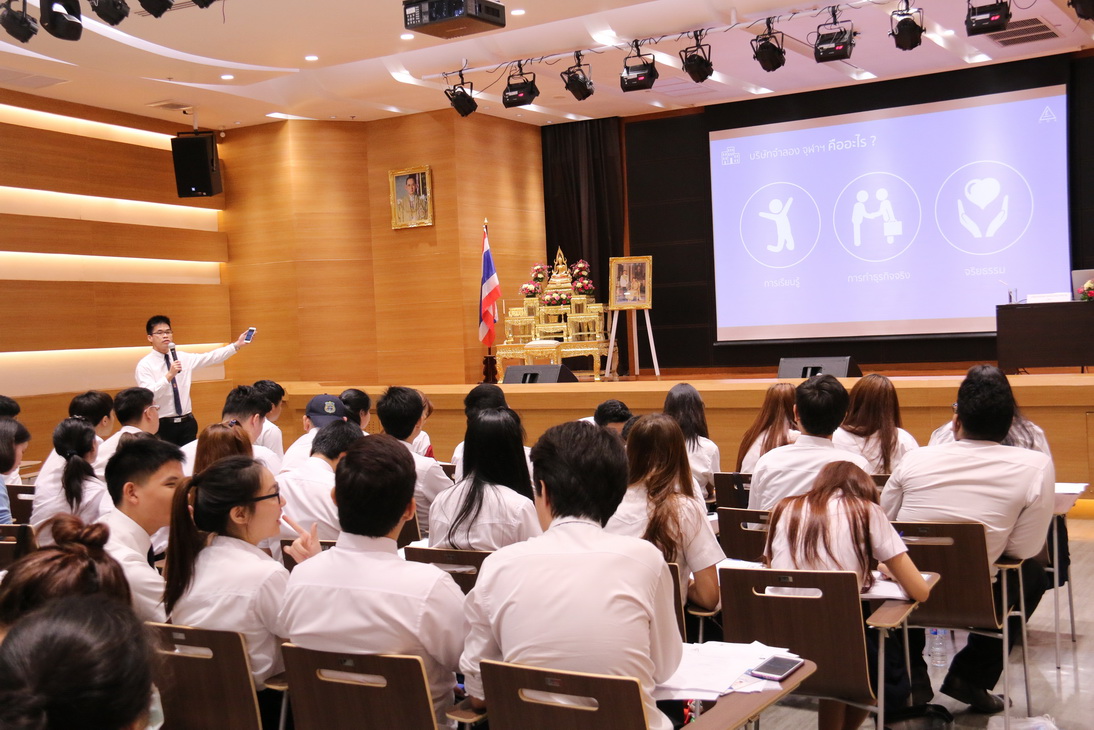 กิจกรรมประชาสัมพันธ์สถานประกอบการ เพื่อฝึกปฎิบัติงานสำหรับนักศึกษาคณะบริหารธุรกิจ — 9 พฤษภาคม 2025 — สถาบันเทคโนโลยีจิตรลดา CDTI