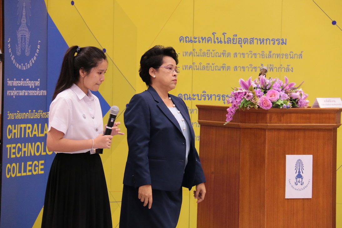 กิจกรรมประชาสัมพันธ์สถานประกอบการ เพื่อฝึกปฎิบัติงานสำหรับนักศึกษาคณะบริหารธุรกิจ — 9 พฤษภาคม 2025 — สถาบันเทคโนโลยีจิตรลดา CDTI
