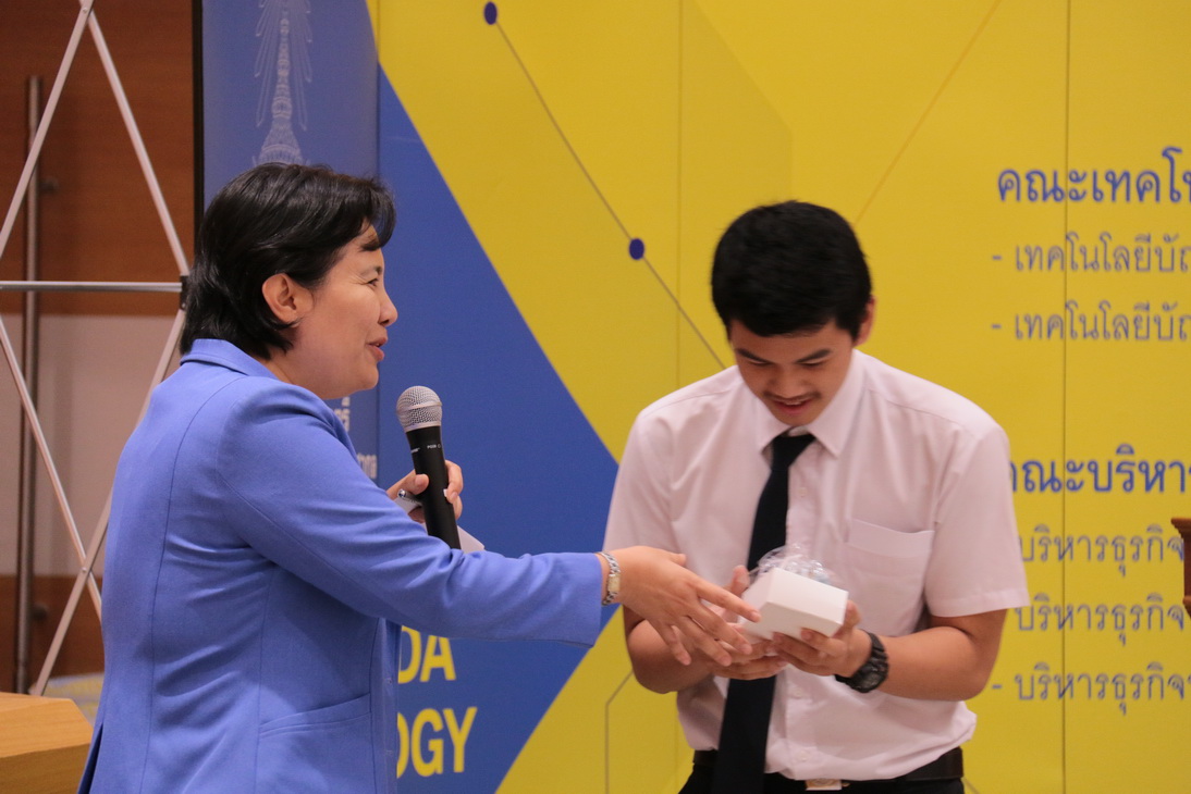 กิจกรรมประชาสัมพันธ์สถานประกอบการ เพื่อฝึกปฎิบัติงานสำหรับนักศึกษาคณะบริหารธุรกิจ — 9 พฤษภาคม 2025 — สถาบันเทคโนโลยีจิตรลดา CDTI