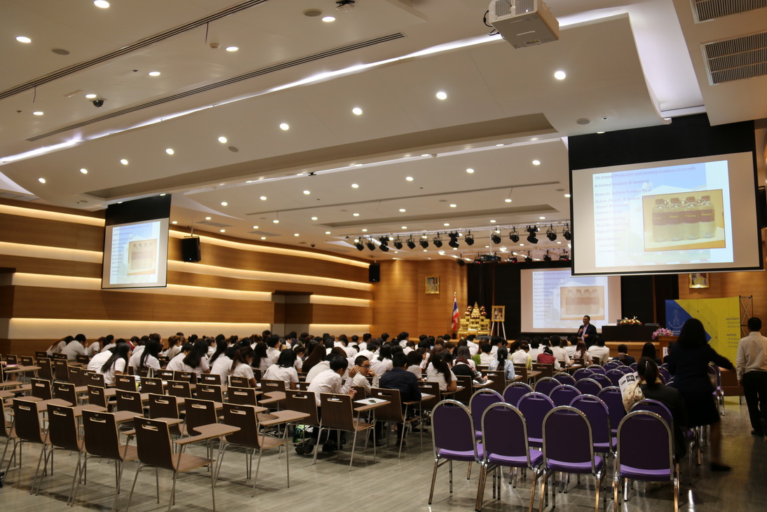 กิจกรรมประชาสัมพันธ์สถานประกอบการ เพื่อฝึกปฎิบัติงานสำหรับนักศึกษาคณะบริหารธุรกิจ — 9 พฤษภาคม 2025 — สถาบันเทคโนโลยีจิตรลดา CDTI