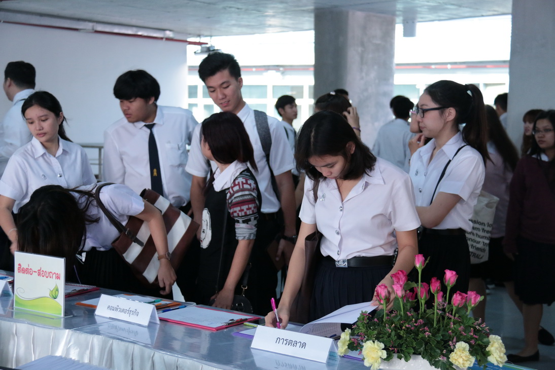 กิจกรรมประชาสัมพันธ์สถานประกอบการ เพื่อฝึกปฎิบัติงานสำหรับนักศึกษาคณะบริหารธุรกิจ — 9 พฤษภาคม 2025 — สถาบันเทคโนโลยีจิตรลดา CDTI