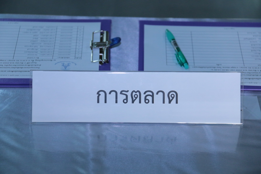 กิจกรรมประชาสัมพันธ์สถานประกอบการ เพื่อฝึกปฎิบัติงานสำหรับนักศึกษาคณะบริหารธุรกิจ — 9 พฤษภาคม 2025 — สถาบันเทคโนโลยีจิตรลดา CDTI