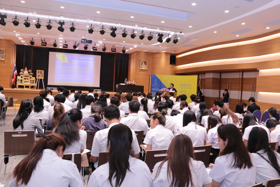 กิจกรรมประชาสัมพันธ์สถานประกอบการ เพื่อฝึกปฎิบัติงานสำหรับนักศึกษาคณะบริหารธุรกิจ — 9 พฤษภาคม 2025 — สถาบันเทคโนโลยีจิตรลดา CDTI
