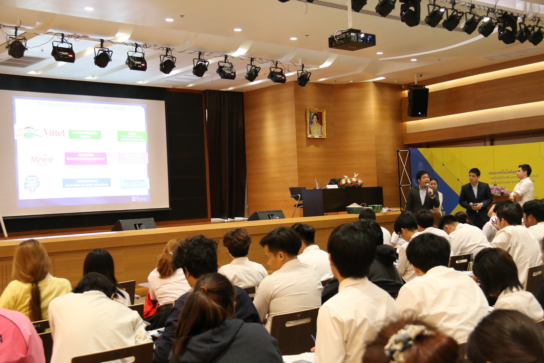 กิจกรรมประชาสัมพันธ์สถานประกอบการ เพื่อฝึกปฎิบัติงานสำหรับนักศึกษาคณะบริหารธุรกิจ — 9 พฤษภาคม 2025 — สถาบันเทคโนโลยีจิตรลดา CDTI