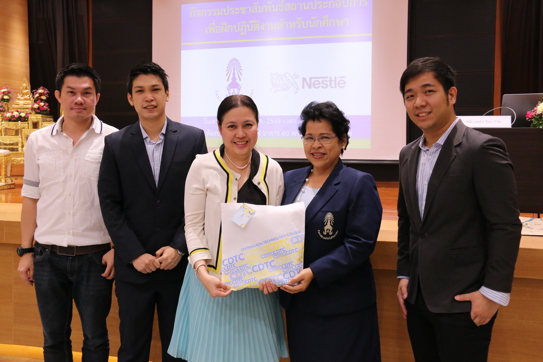 กิจกรรมประชาสัมพันธ์สถานประกอบการ เพื่อฝึกปฎิบัติงานสำหรับนักศึกษาคณะบริหารธุรกิจ — 9 พฤษภาคม 2025 — สถาบันเทคโนโลยีจิตรลดา CDTI