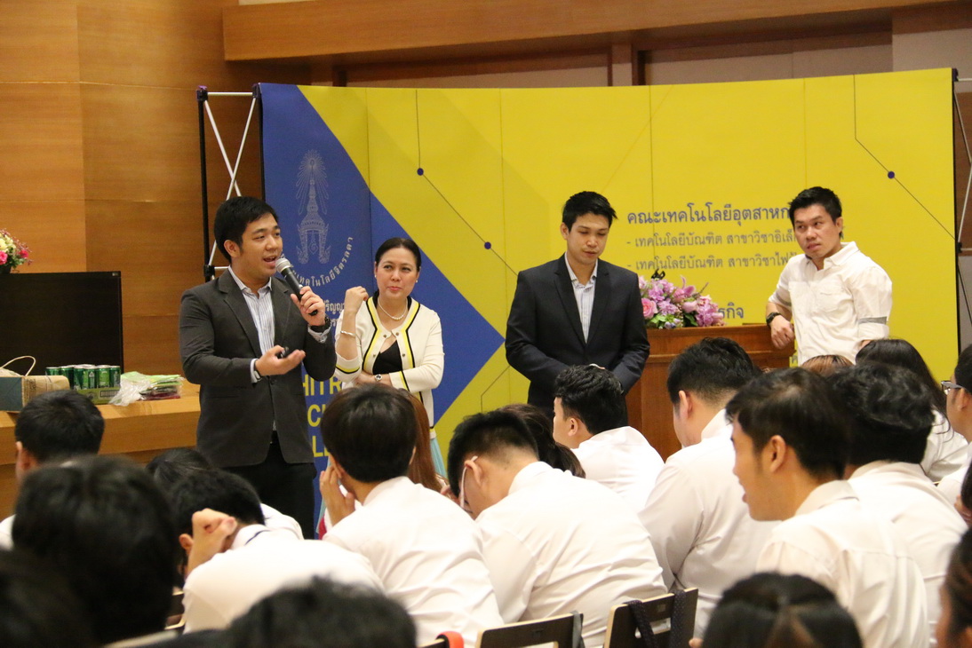 กิจกรรมประชาสัมพันธ์สถานประกอบการ เพื่อฝึกปฎิบัติงานสำหรับนักศึกษาคณะบริหารธุรกิจ — 9 พฤษภาคม 2025 — สถาบันเทคโนโลยีจิตรลดา CDTI