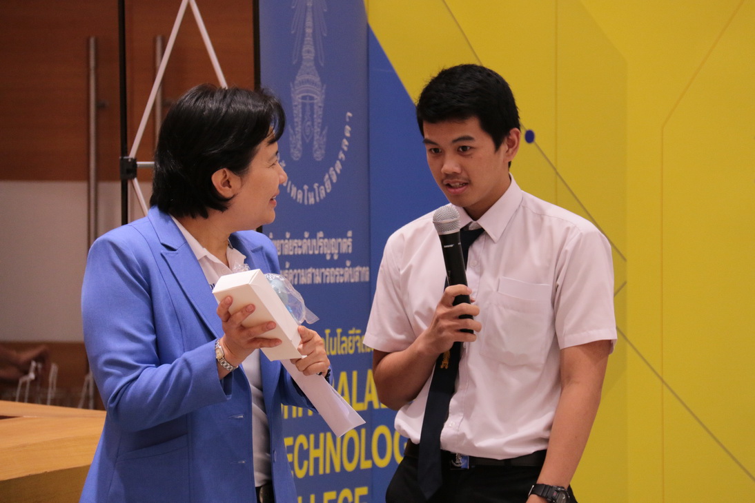 กิจกรรมประชาสัมพันธ์สถานประกอบการ เพื่อฝึกปฎิบัติงานสำหรับนักศึกษาคณะบริหารธุรกิจ — 9 พฤษภาคม 2025 — สถาบันเทคโนโลยีจิตรลดา CDTI
