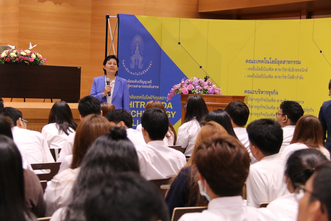 กิจกรรมประชาสัมพันธ์สถานประกอบการ เพื่อฝึกปฎิบัติงานสำหรับนักศึกษาคณะบริหารธุรกิจ — 9 พฤษภาคม 2025 — สถาบันเทคโนโลยีจิตรลดา CDTI