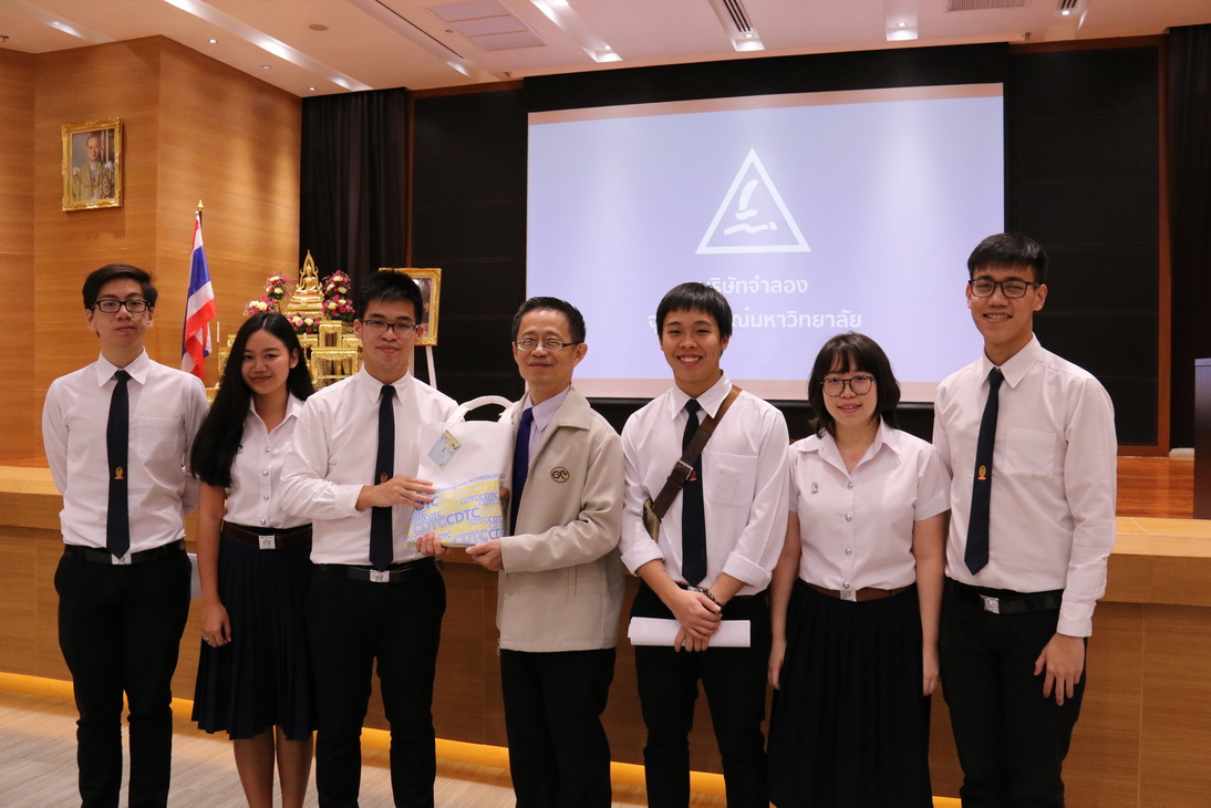 กิจกรรมประชาสัมพันธ์สถานประกอบการ เพื่อฝึกปฎิบัติงานสำหรับนักศึกษาคณะบริหารธุรกิจ — 9 พฤษภาคม 2025 — สถาบันเทคโนโลยีจิตรลดา CDTI