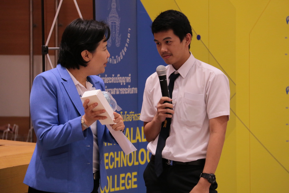 กิจกรรมประชาสัมพันธ์สถานประกอบการ เพื่อฝึกปฎิบัติงานสำหรับนักศึกษาคณะบริหารธุรกิจ — 9 พฤษภาคม 2025 — สถาบันเทคโนโลยีจิตรลดา CDTI