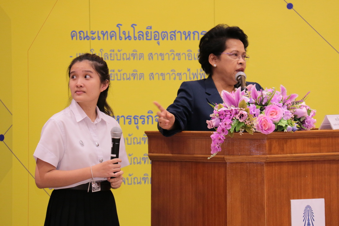 กิจกรรมประชาสัมพันธ์สถานประกอบการ เพื่อฝึกปฎิบัติงานสำหรับนักศึกษาคณะบริหารธุรกิจ — 9 พฤษภาคม 2025 — สถาบันเทคโนโลยีจิตรลดา CDTI