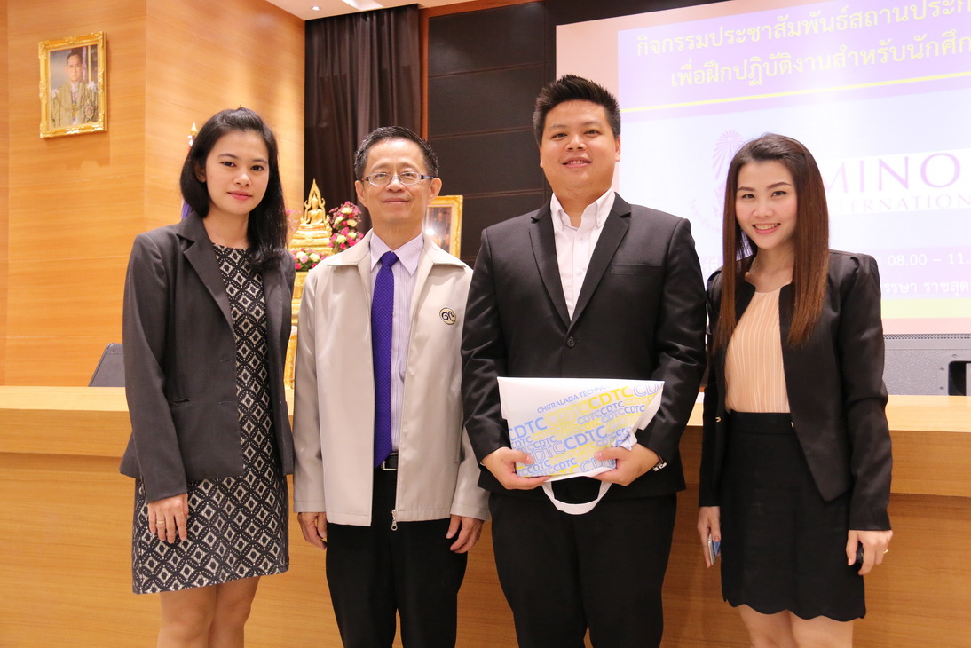 กิจกรรมประชาสัมพันธ์สถานประกอบการ เพื่อฝึกปฎิบัติงานสำหรับนักศึกษาคณะบริหารธุรกิจ — 9 พฤษภาคม 2025 — สถาบันเทคโนโลยีจิตรลดา CDTI
