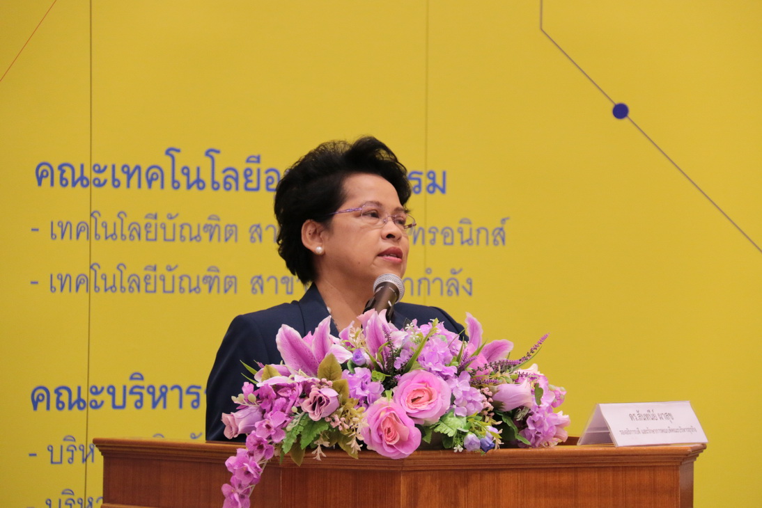กิจกรรมประชาสัมพันธ์สถานประกอบการ เพื่อฝึกปฎิบัติงานสำหรับนักศึกษาคณะบริหารธุรกิจ — 9 พฤษภาคม 2025 — สถาบันเทคโนโลยีจิตรลดา CDTI