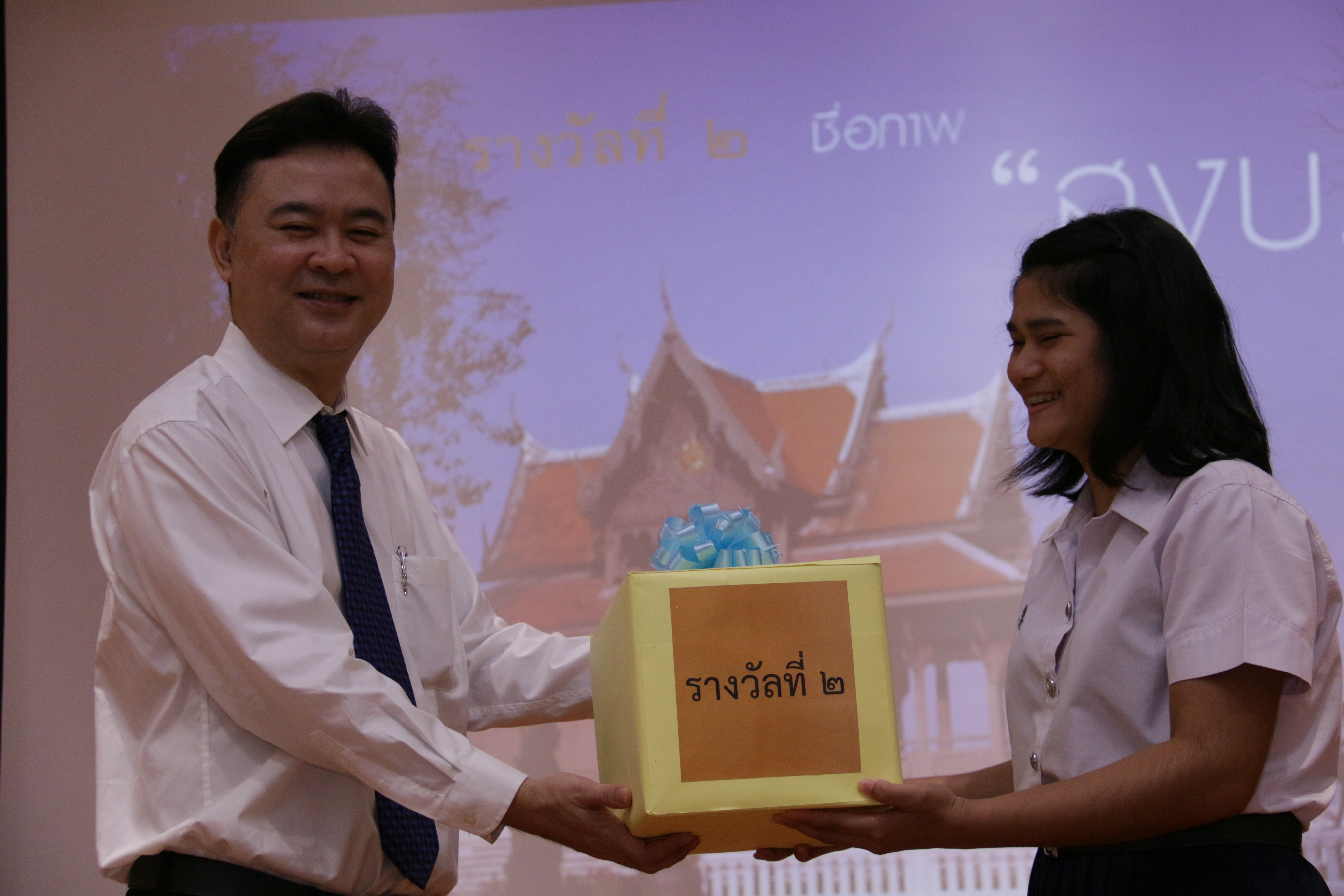 การประกาศผลรางวัลการประกวดภาพถ่าย ภายใต้โครงการ อบรมเทคนิคการถ่าย — 1 พฤษภาคม 2025 — สถาบันเทคโนโลยีจิตรลดา CDTI