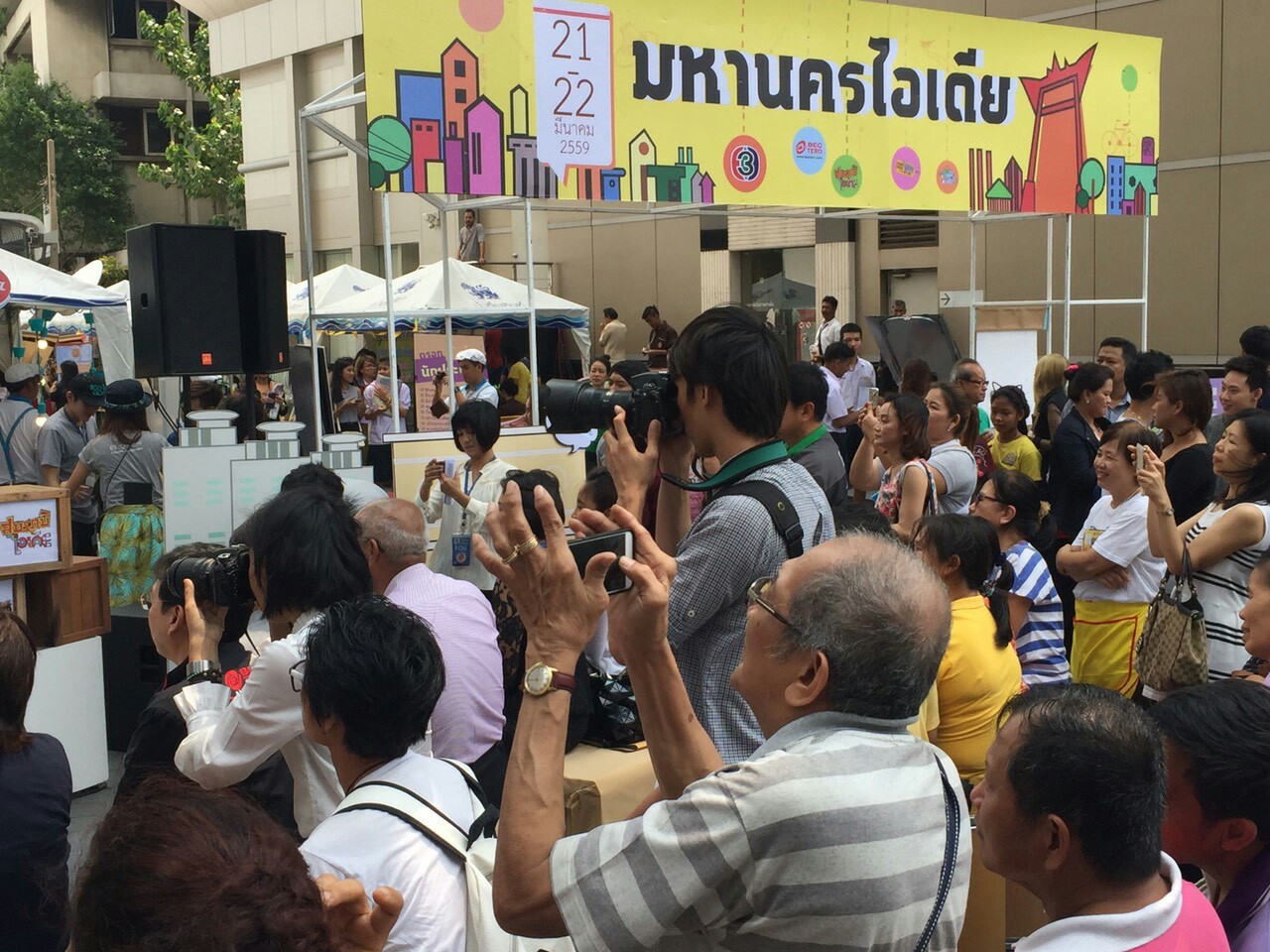 งานตลาดนัดไอเดีย ณ บริเวณอาคารมาลีนนท์ ทาวเวอร์ — 1 พฤษภาคม 2025 — สถาบันเทคโนโลยีจิตรลดา CDTI
