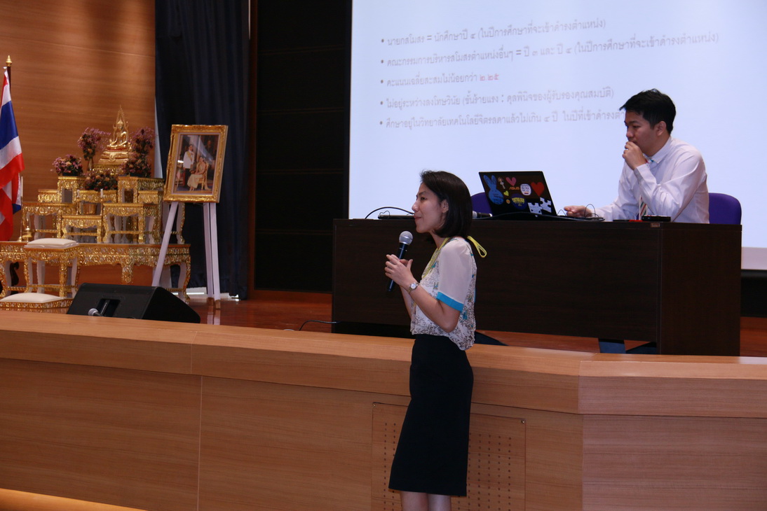 กิจกรรมประชุมนักศึกษา (CDTC Assembly) วันพฤหัสบดีที่ ๒๔ มีนาคม ๒๕๕๙ — 1 พฤษภาคม 2025 — สถาบันเทคโนโลยีจิตรลดา CDTI