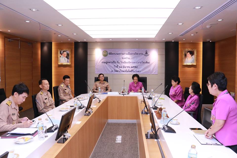 พิธีลงนามความร่วมมือทางวิชาการกรมอู่ทหารเรือกับโรงเรียนจิตรลดา (สายวิชาชีพ) — 2 พฤษภาคม 2025 — สถาบันเทคโนโลยีจิตรลดา CDTI