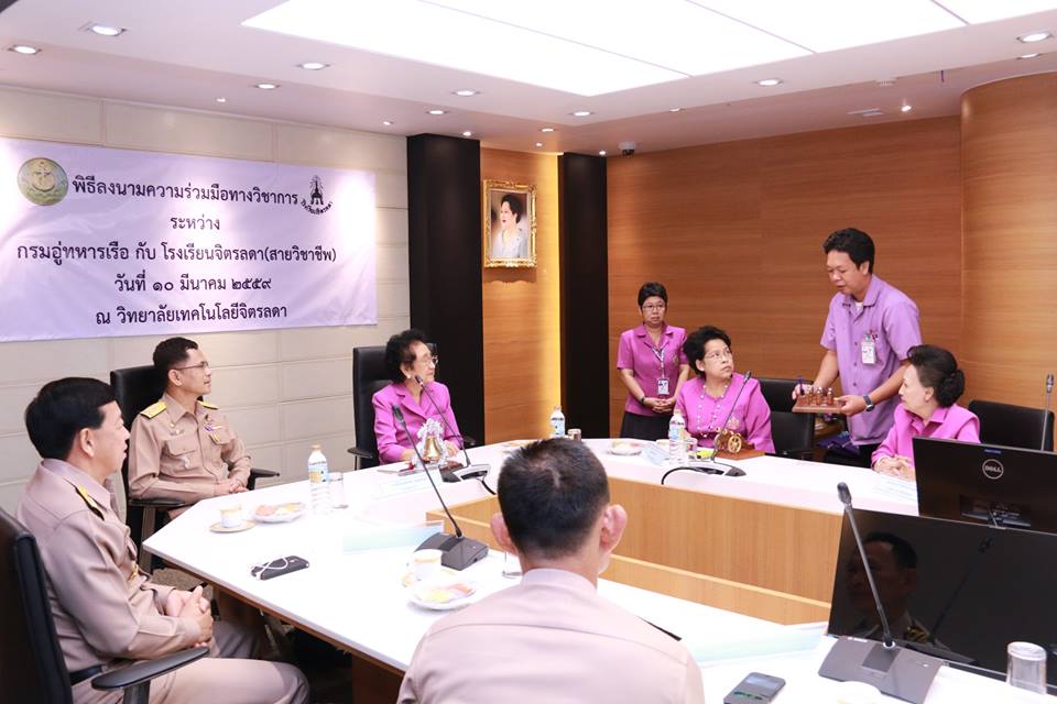 พิธีลงนามความร่วมมือทางวิชาการกรมอู่ทหารเรือกับโรงเรียนจิตรลดา (สายวิชาชีพ) — 2 พฤษภาคม 2025 — สถาบันเทคโนโลยีจิตรลดา CDTI