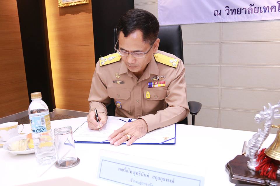 พิธีลงนามความร่วมมือทางวิชาการกรมอู่ทหารเรือกับโรงเรียนจิตรลดา (สายวิชาชีพ) — 2 พฤษภาคม 2025 — สถาบันเทคโนโลยีจิตรลดา CDTI