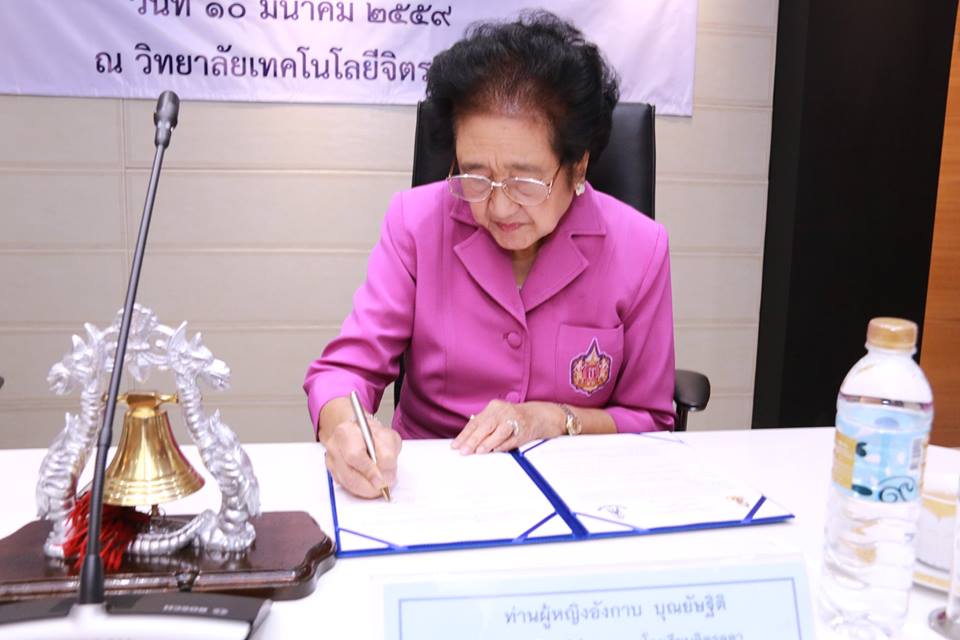 พิธีลงนามความร่วมมือทางวิชาการกรมอู่ทหารเรือกับโรงเรียนจิตรลดา (สายวิชาชีพ) — 2 พฤษภาคม 2025 — สถาบันเทคโนโลยีจิตรลดา CDTI