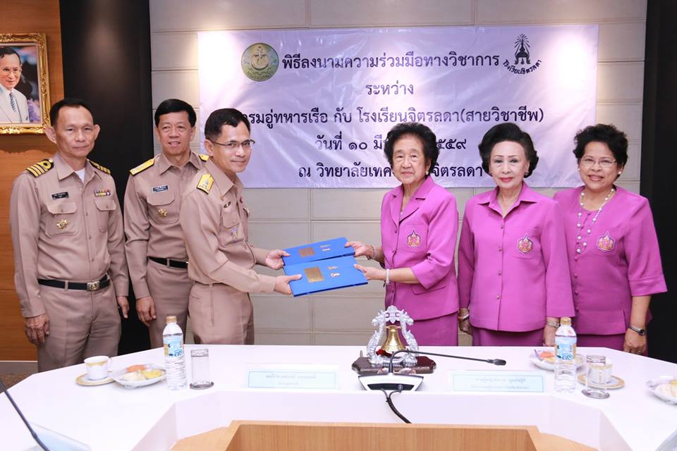 พิธีลงนามความร่วมมือทางวิชาการกรมอู่ทหารเรือกับโรงเรียนจิตรลดา (สายวิชาชีพ) — 2 พฤษภาคม 2025 — สถาบันเทคโนโลยีจิตรลดา CDTI
